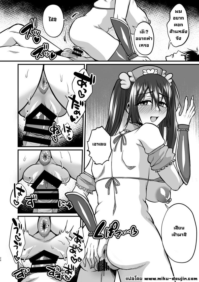 Doujin-Lc- อ่าน โดจิน มังฮวา เกาหลี ญี่ปุ่น จีน แปลไทย แม่ผมคอสเพลย์โคตรเด็ด (Neko Denryoku) ตอนที่ 1 2 3 4 5 6 7 8 9 10 11 12 13 14 ฟรี ไม่มีโฆษณา อ่าน โดจิน Manhwa เกาหลี ญี่ปุ่น จีน เรามีครบ คัดมาให้เน้นๆ โดจิน 18+ รับประกันความฟินโดย  Doujin Lc