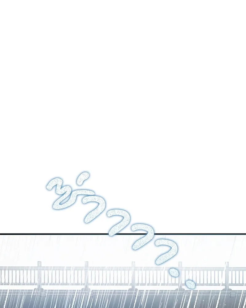 สามีที่ไม่ได้ขอ ตอนที่ 47 รูปที่ 64