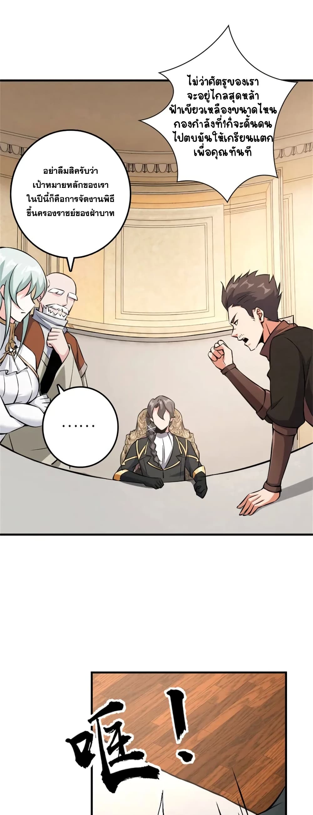 Manga-lc-com อ่านมังงะ อ่านการ์ตูน ออนไลน์ ฟรี Release That Witch ตอนที่ 1 2 3 4 5 6 7 8 9 10 11 12 13 14 ฟรี ไม่มีโฆษณา Manga-lc - อ่าน มังงะ อ่าน การ์ตูน ออนไลน์ อ่านมังงะ ฟรี