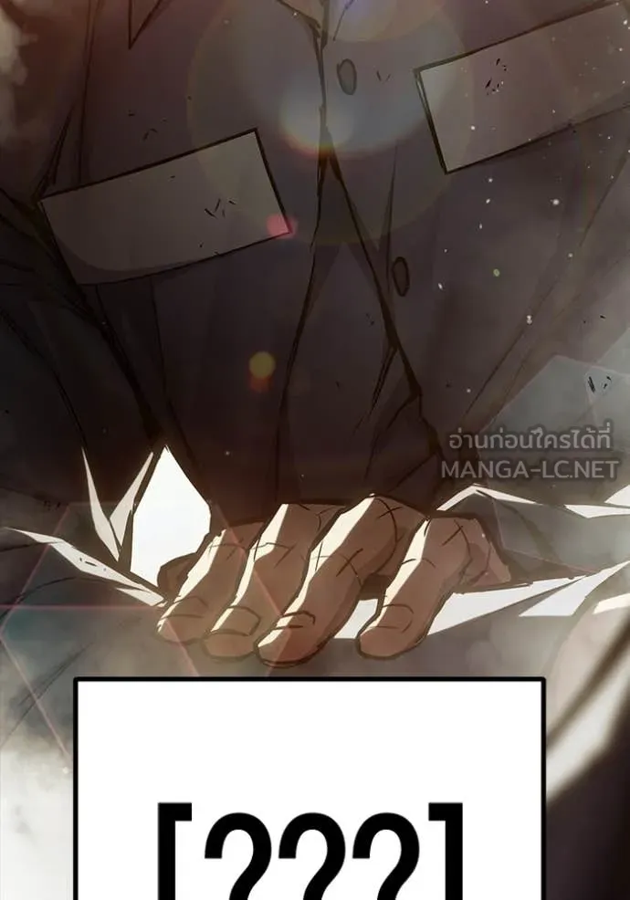 เยาวชนคนคุก ตอนที่ 92 รูปที่ 79