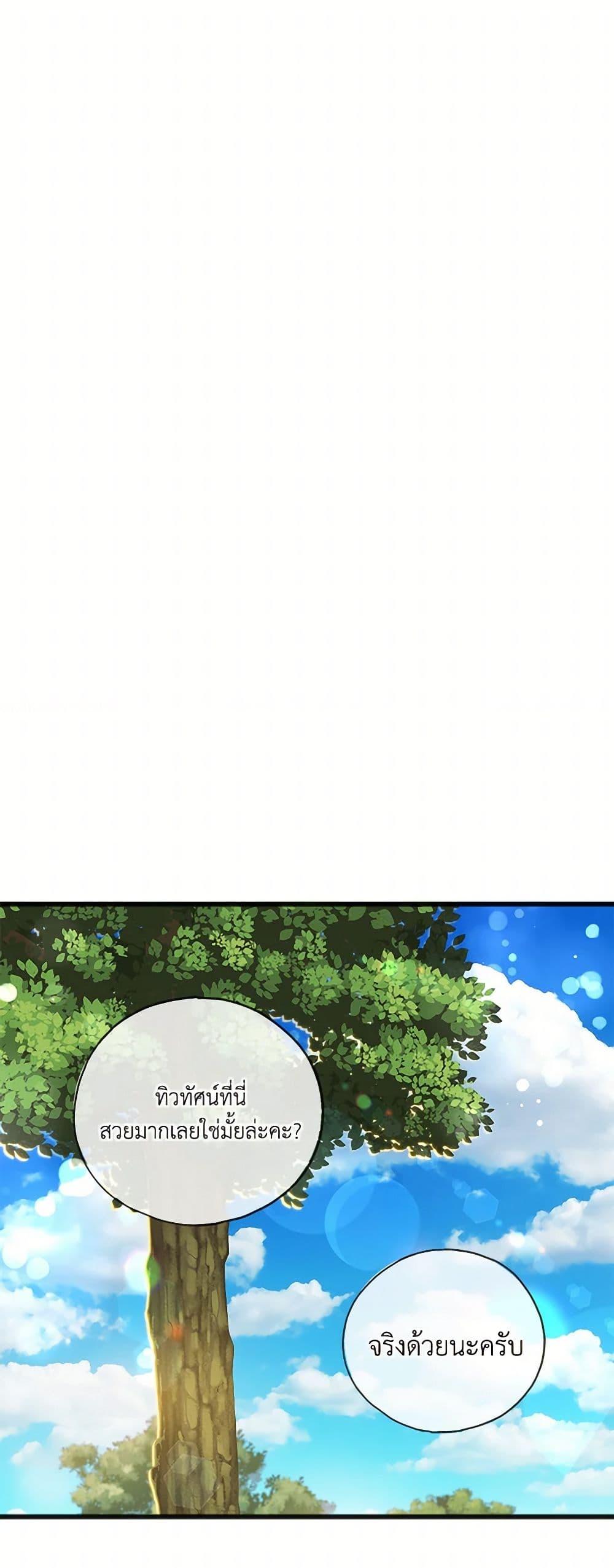 Manga-lc-com อ่านมังงะ อ่านการ์ตูน ออนไลน์ ฟรี Flowers May Wither but You Remain ตอนที่ 1 2 3 4 5 6 7 8 9 10 11 12 13 14 ฟรี ไม่มีโฆษณา Manga-lc - อ่าน มังงะ อ่าน การ์ตูน ออนไลน์ อ่านมังงะ ฟรี