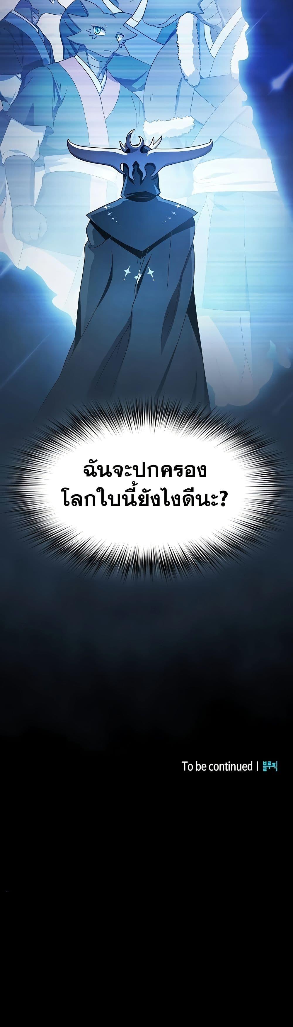 Manga-lc-com อ่านมังงะ อ่านการ์ตูน ออนไลน์ ฟรี The Nebula’s Civilization ตอนที่ 1 2 3 4 5 6 7 8 9 10 11 12 13 14 ฟรี ไม่มีโฆษณา Manga-lc - อ่าน มังงะ อ่าน การ์ตูน ออนไลน์ อ่านมังงะ ฟรี