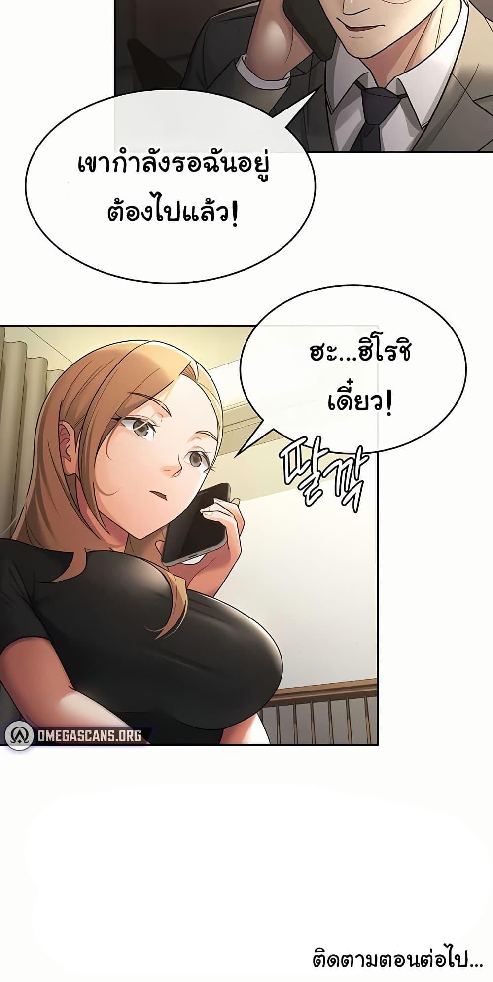 Doujin-Lc- อ่าน โดจิน มังฮวา เกาหลี ญี่ปุ่น จีน แปลไทย Tax Girlfriend ตอนที่ 1 2 3 4 5 6 7 8 9 10 11 12 13 14 ฟรี ไม่มีโฆษณา อ่าน โดจิน Manhwa เกาหลี ญี่ปุ่น จีน เรามีครบ คัดมาให้เน้นๆ โดจิน 18+ รับประกันความฟินโดย  Doujin Lc