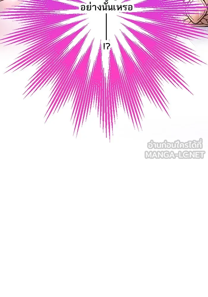 คุณหนูย้อนเวลามาเป็นอัศวิน ตอนที่ 9 รูปที่ 87