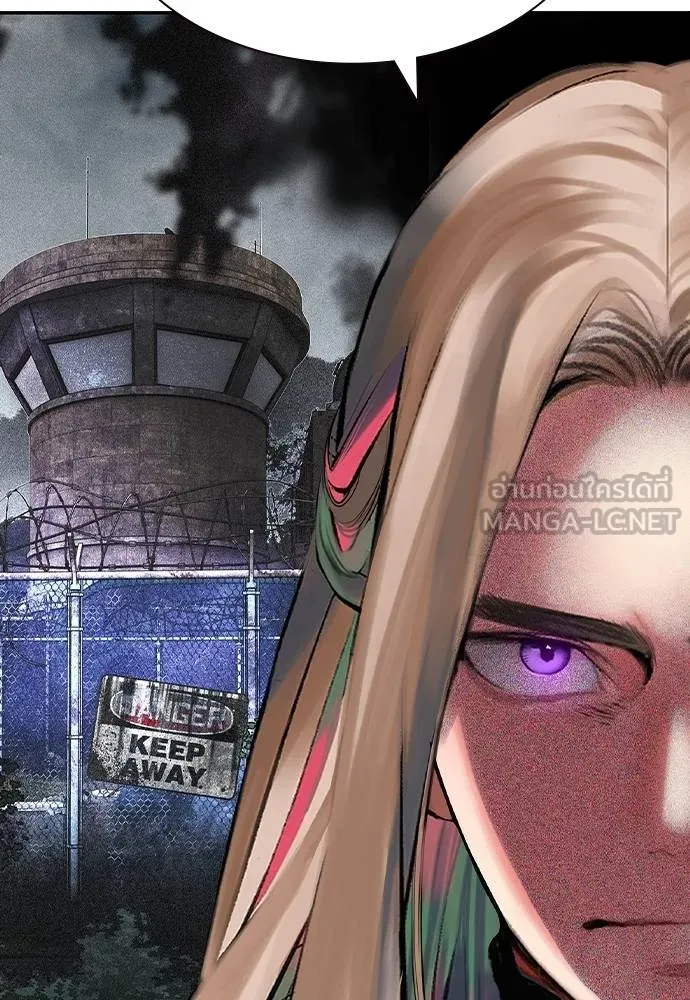 Jungle Juice ตอนที่ 14 รูปที่ 89