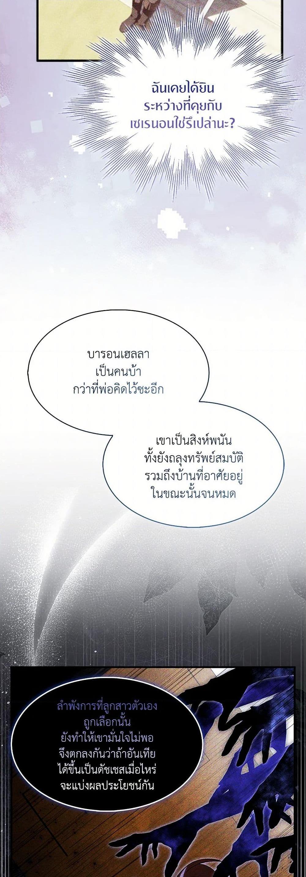 Manga-lc-com อ่านมังงะ อ่านการ์ตูน ออนไลน์ ฟรี I Tried To Be Her Loyal Sword ตอนที่ 1 2 3 4 5 6 7 8 9 10 11 12 13 14 ฟรี ไม่มีโฆษณา Manga-lc - อ่าน มังงะ อ่าน การ์ตูน ออนไลน์ อ่านมังงะ ฟรี