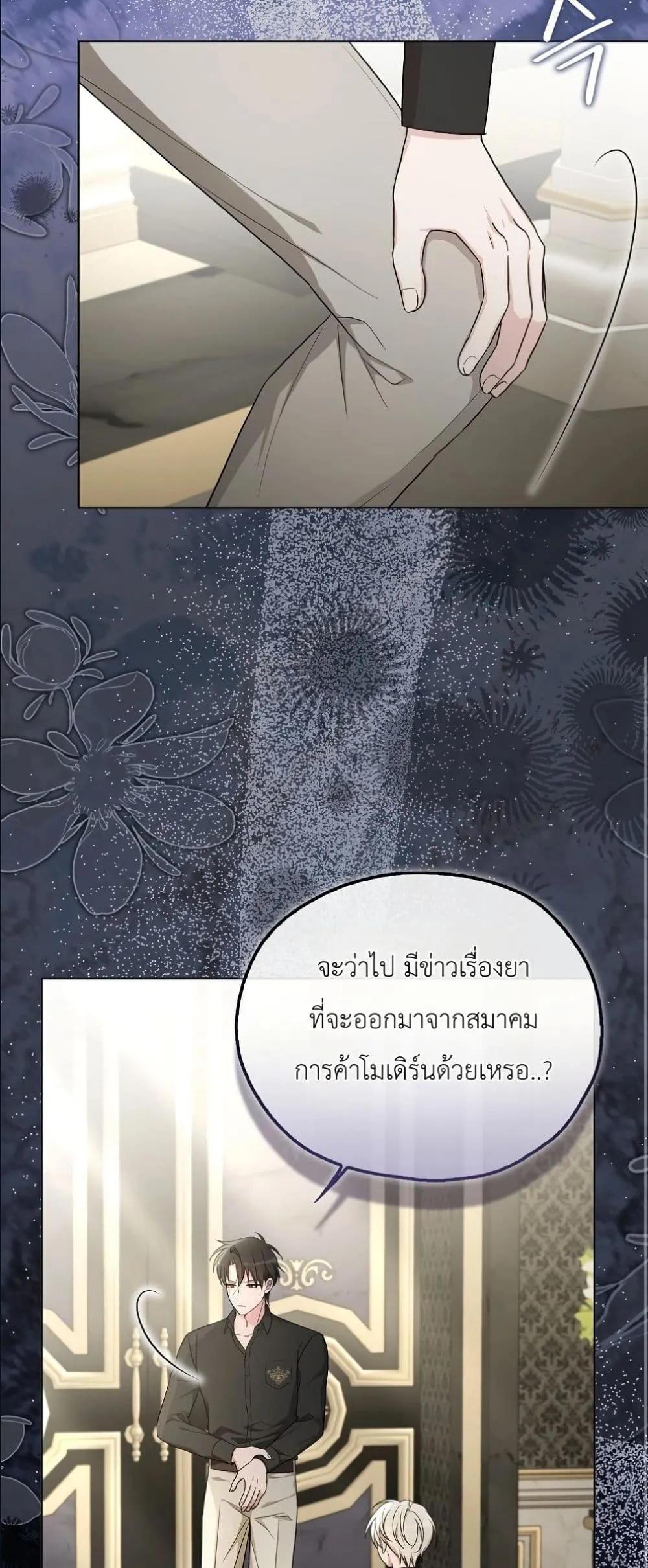 Manga-lc-com อ่านมังงะ อ่านการ์ตูน ออนไลน์ ฟรี The Oracle of the Villainous Baby ตอนที่ 1 2 3 4 5 6 7 8 9 10 11 12 13 14 ฟรี ไม่มีโฆษณา Manga-lc - อ่าน มังงะ อ่าน การ์ตูน ออนไลน์ อ่านมังงะ ฟรี