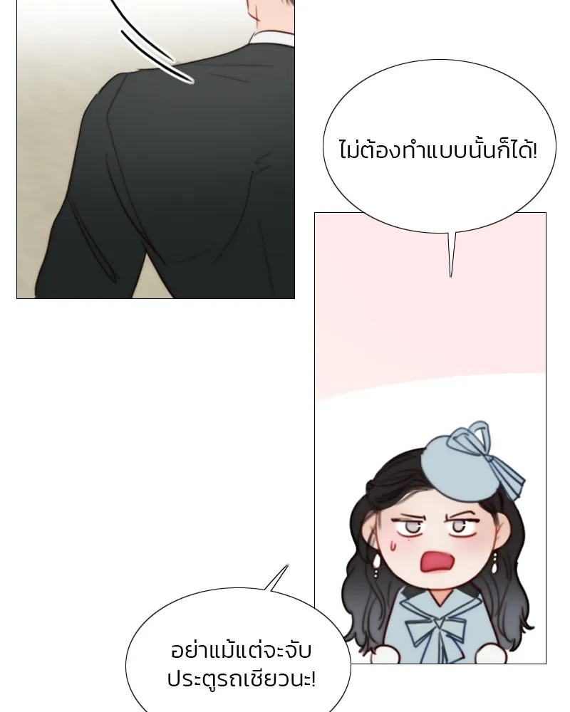 เซเรน่า ตอนที่ 38 รูปที่ 17