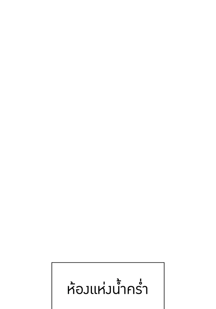 เพลเยอร์เลือดเทวะ ตอนที่ 37 ฮิเมโนะ ยูเมโนะ vs พี่น้องอามา รูปที่ 55