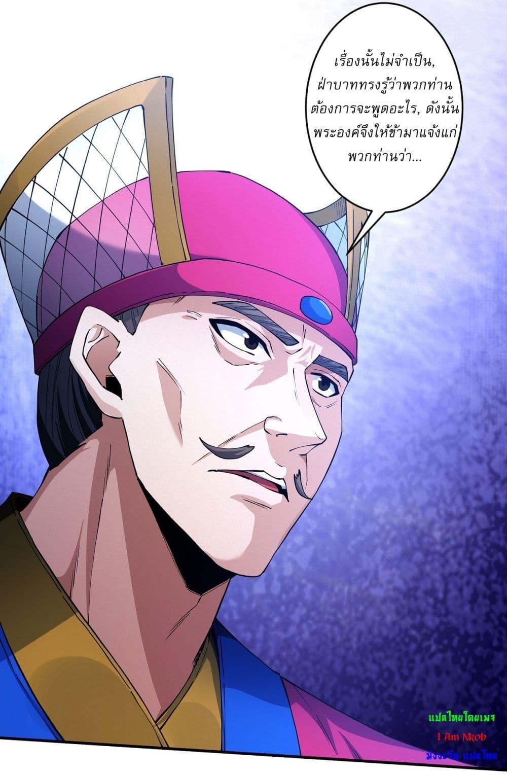 Manga-lc-com อ่านมังงะ อ่านการ์ตูน ออนไลน์ ฟรี God of Martial Arts ตอนที่ 1 2 3 4 5 6 7 8 9 10 11 12 13 14 ฟรี ไม่มีโฆษณา Manga-lc - อ่าน มังงะ อ่าน การ์ตูน ออนไลน์ อ่านมังงะ ฟรี