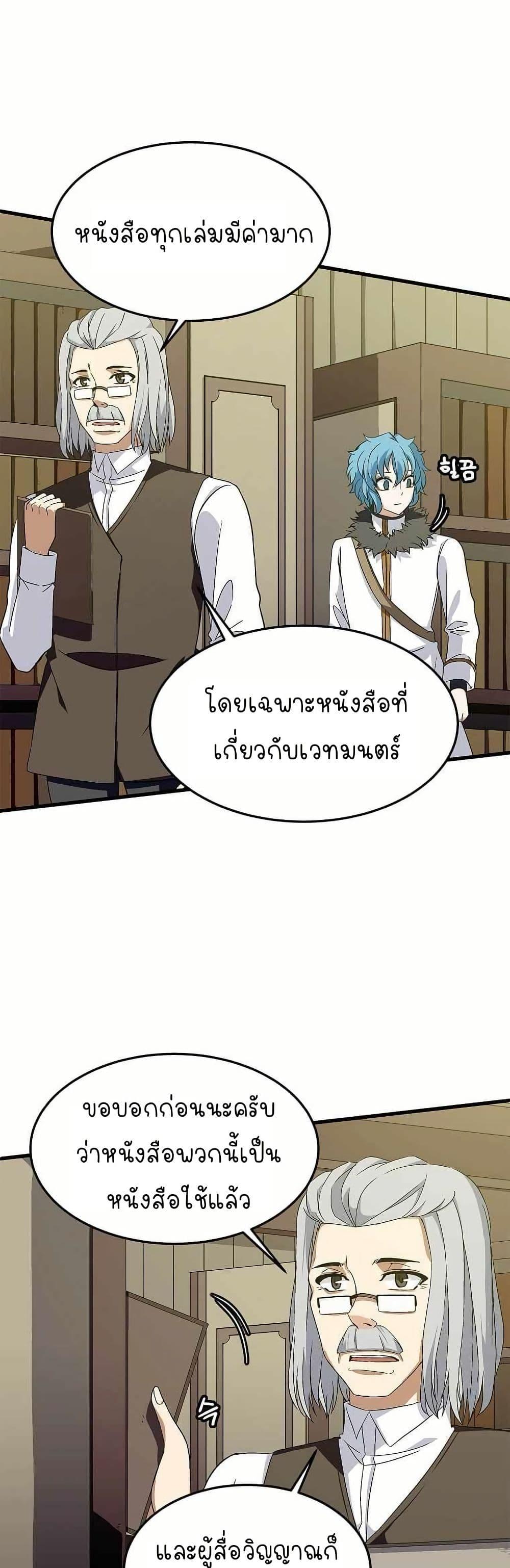 Manga-lc-com อ่านมังงะ อ่านการ์ตูน ออนไลน์ ฟรี Return of the Elemental Lord ตอนที่ 1 2 3 4 5 6 7 8 9 10 11 12 13 14 ฟรี ไม่มีโฆษณา Manga-lc - อ่าน มังงะ อ่าน การ์ตูน ออนไลน์ อ่านมังงะ ฟรี