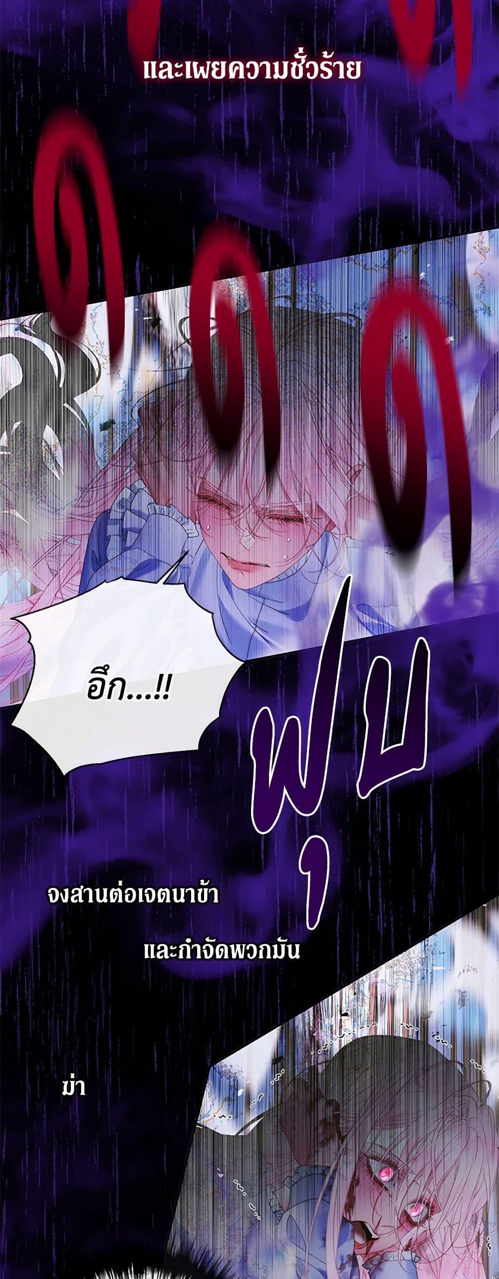 Manga-lc-com อ่านมังงะ อ่านการ์ตูน ออนไลน์ ฟรี Becoming The Villain’s Family ตอนที่ 1 2 3 4 5 6 7 8 9 10 11 12 13 14 ฟรี ไม่มีโฆษณา Manga-lc - อ่าน มังงะ อ่าน การ์ตูน ออนไลน์ อ่านมังงะ ฟรี