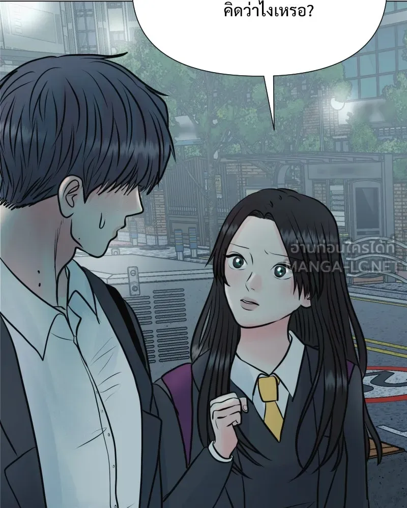 รักนี้ไม่ต้องมีเซนส์ ตอนที่ 47 รูปที่ 120