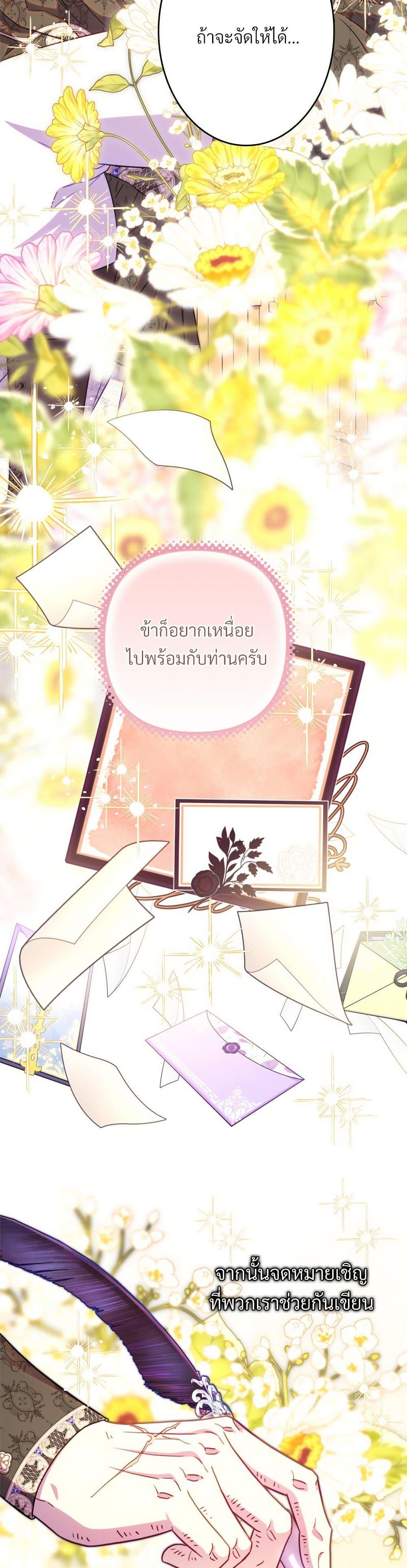 Manga-lc-com อ่านมังงะ อ่านการ์ตูน ออนไลน์ ฟรี Another Typical Fantasy Romance ตอนที่ 1 2 3 4 5 6 7 8 9 10 11 12 13 14 ฟรี ไม่มีโฆษณา Manga-lc - อ่าน มังงะ อ่าน การ์ตูน ออนไลน์ อ่านมังงะ ฟรี