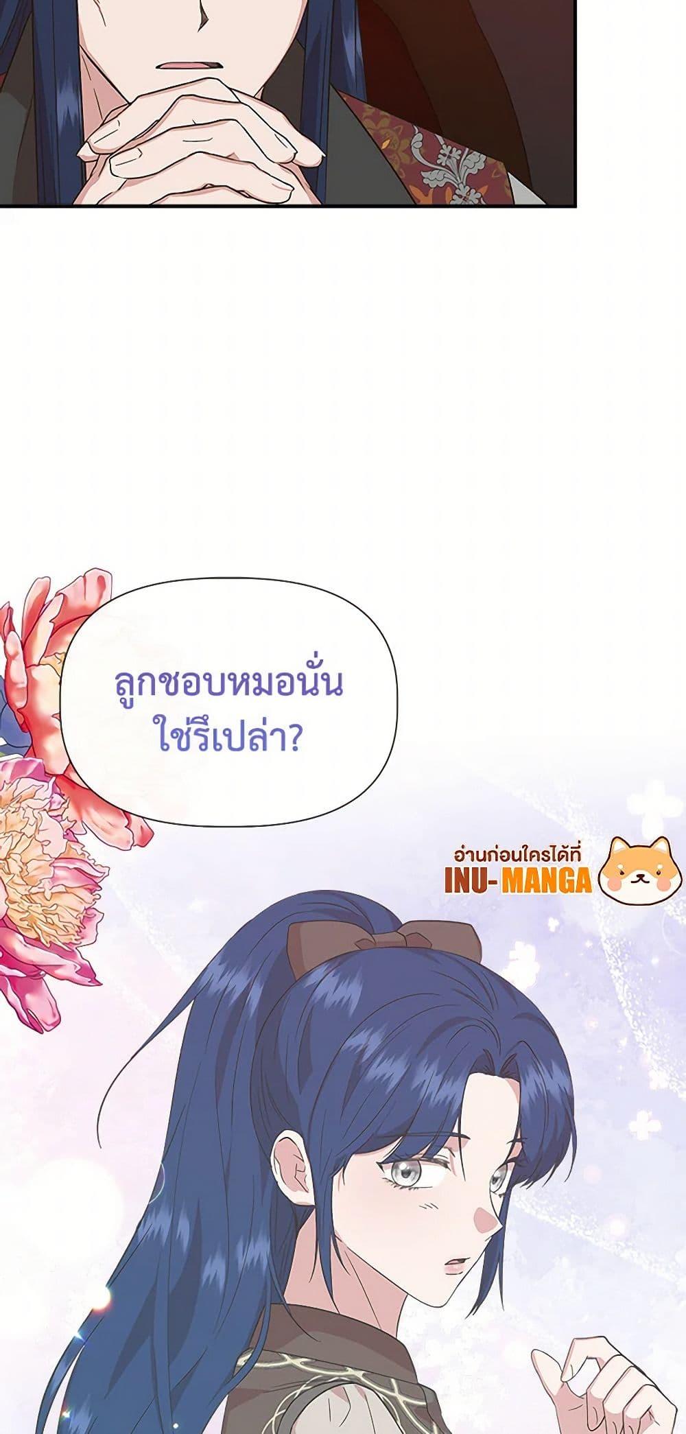 Manga-lc-com อ่านมังงะ อ่านการ์ตูน ออนไลน์ ฟรี I Wasn’t the Cinderella ตอนที่ 1 2 3 4 5 6 7 8 9 10 11 12 13 14 ฟรี ไม่มีโฆษณา Manga-lc - อ่าน มังงะ อ่าน การ์ตูน ออนไลน์ อ่านมังงะ ฟรี