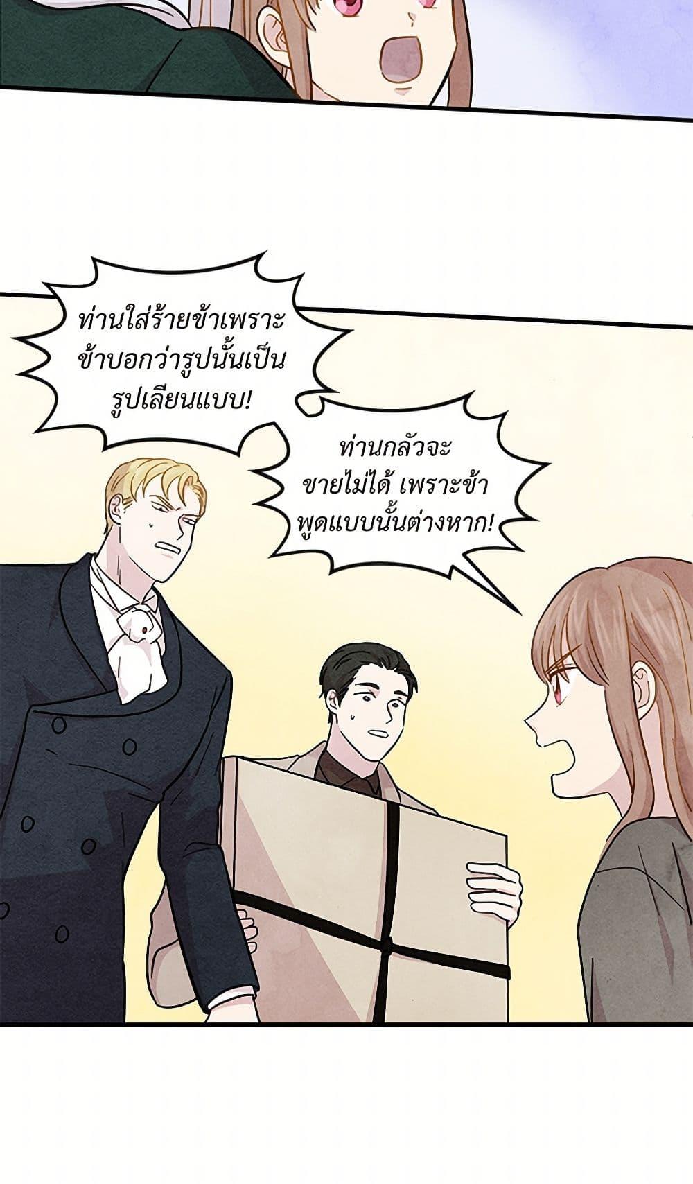 Manga-lc-com อ่านมังงะ อ่านการ์ตูน ออนไลน์ ฟรี Iris – The Lady and Her Smartphone ตอนที่ 1 2 3 4 5 6 7 8 9 10 11 12 13 14 ฟรี ไม่มีโฆษณา Manga-lc - อ่าน มังงะ อ่าน การ์ตูน ออนไลน์ อ่านมังงะ ฟรี