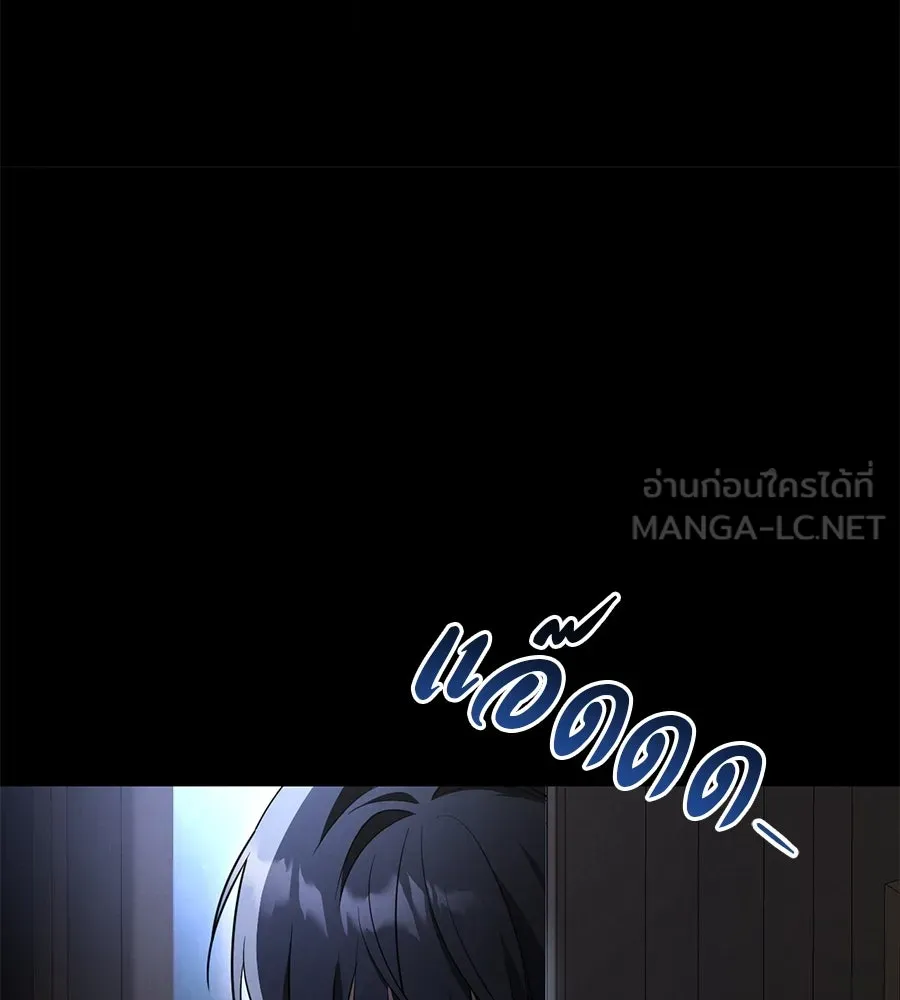 เรือนจำรัก ตอนที่ 24 รูปที่ 201