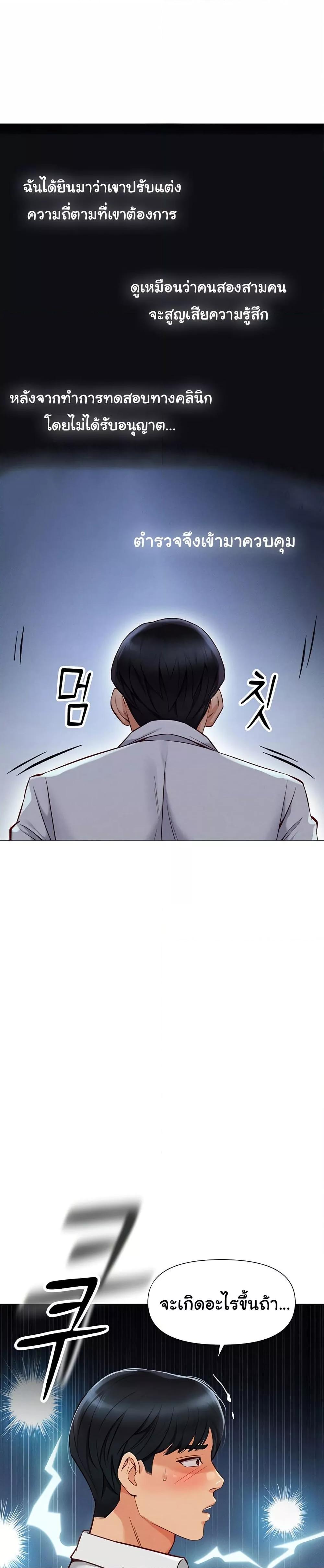 Doujin-Lc- อ่าน โดจิน มังฮวา เกาหลี ญี่ปุ่น จีน แปลไทย Common Sense Manipulation Program ตอนที่ 1 2 3 4 5 6 7 8 9 10 11 12 13 14 ฟรี ไม่มีโฆษณา อ่าน โดจิน Manhwa เกาหลี ญี่ปุ่น จีน เรามีครบ คัดมาให้เน้นๆ โดจิน 18+ รับประกันความฟินโดย  Doujin Lc