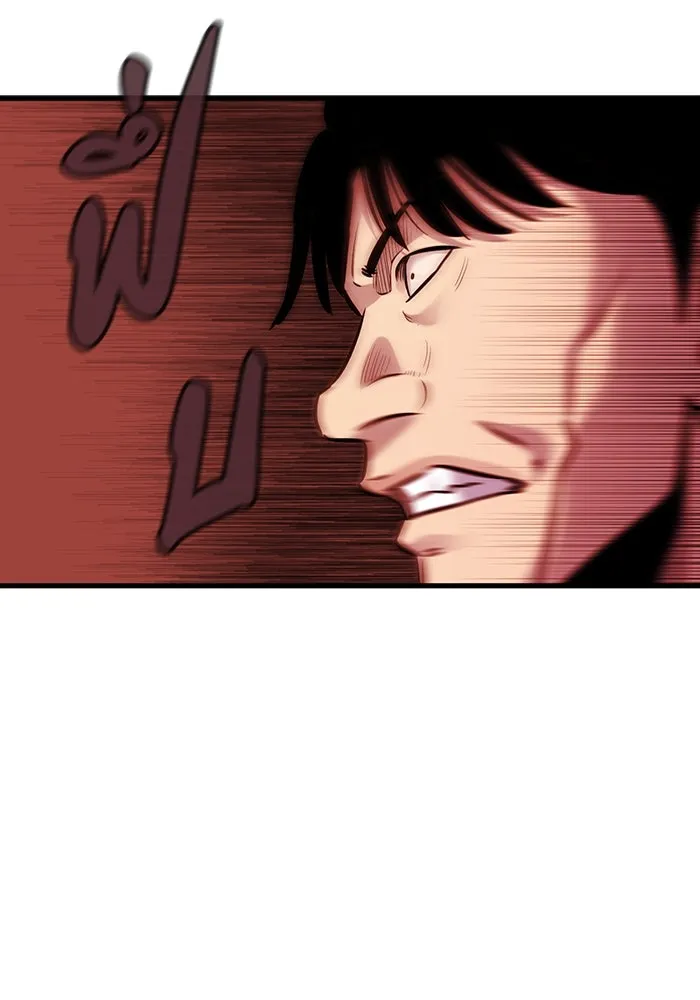 มีนา เกิดมาล่า ตอนที่ 34 รูปที่ 53