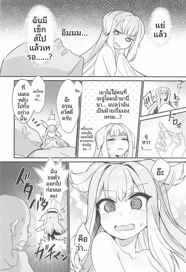 Doujin-Lc- อ่าน โดจิน มังฮวา เกาหลี ญี่ปุ่น จีน แปลไทย โอมาวาริซังผู้น่ารัก (Wise Speak) (Shioriha Ruri) ตอนที่ 1 2 3 4 5 6 7 8 9 10 11 12 13 14 ฟรี ไม่มีโฆษณา อ่าน โดจิน Manhwa เกาหลี ญี่ปุ่น จีน เรามีครบ คัดมาให้เน้นๆ โดจิน 18+ รับประกันความฟินโดย  Doujin Lc