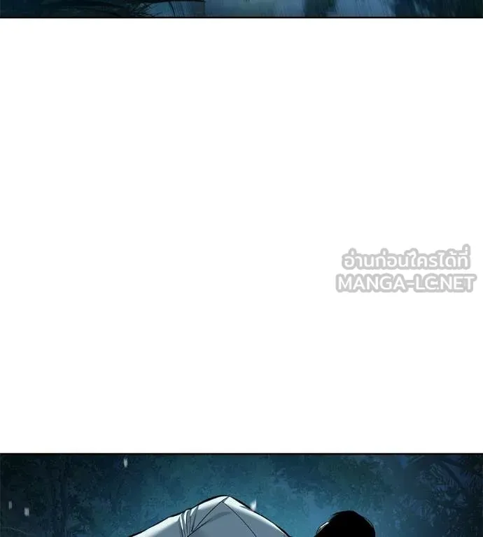 มัจจุราชชุดแดง ตอนที่ 43 รูปที่ 208