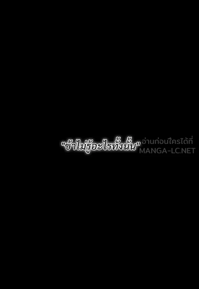 JAKDU ตอนที่ 91 รูปที่ 102