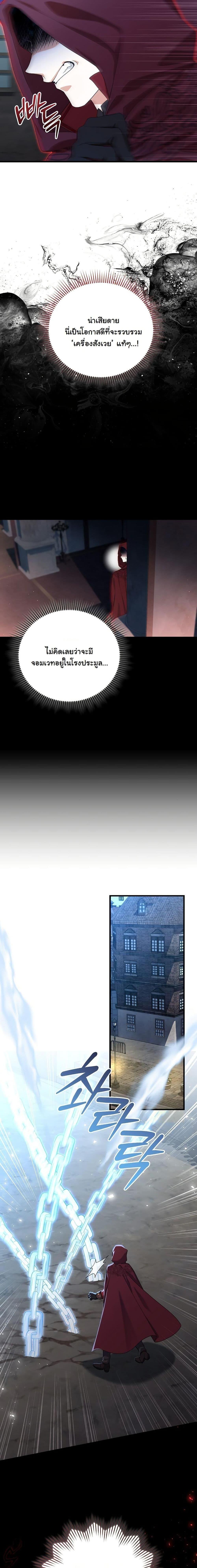 Manga-lc-com อ่านมังงะ อ่านการ์ตูน ออนไลน์ ฟรี My Kidnapper Is My Arranged Marriage Partner! ตอนที่ 1 2 3 4 5 6 7 8 9 10 11 12 13 14 ฟรี ไม่มีโฆษณา Manga-lc - อ่าน มังงะ อ่าน การ์ตูน ออนไลน์ อ่านมังงะ ฟรี