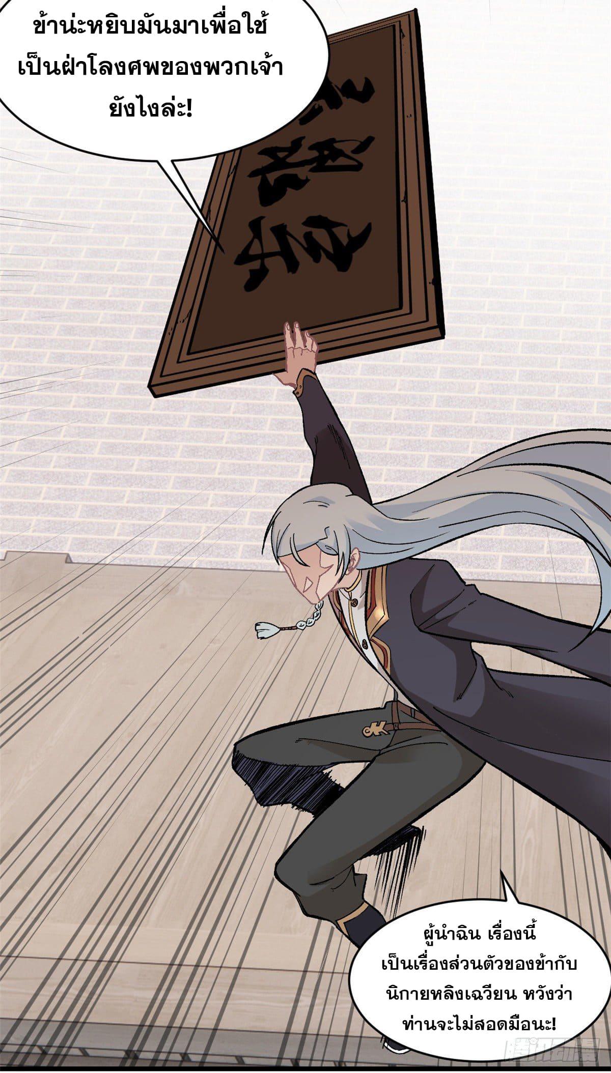 Manga-lc-com อ่านมังงะ อ่านการ์ตูน ออนไลน์ ฟรี All Hail the Sect Leader ตอนที่ 1 2 3 4 5 6 7 8 9 10 11 12 13 14 ฟรี ไม่มีโฆษณา Manga-lc - อ่าน มังงะ อ่าน การ์ตูน ออนไลน์ อ่านมังงะ ฟรี