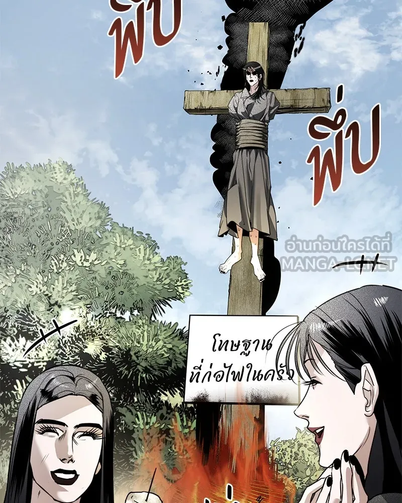 สี่สาวชาวกี ตอนที่ 24 ครอบครัวกี่ รูปที่ 3