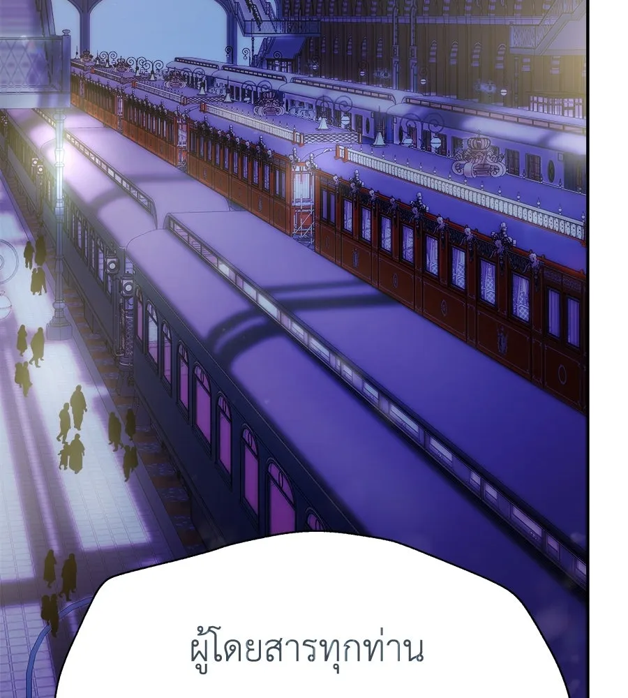 สัญญารักฉบับสุดท้าย ตอนที่ 29 รูปที่ 130