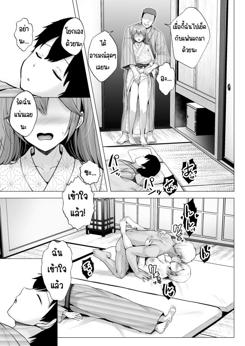 Doujin-Lc- อ่าน โดจิน มังฮวา เกาหลี ญี่ปุ่น จีน แปลไทย ครั้งแรกของฉันคือเพื่อนแฟน [Graphic L (Erun)] Soshite Kyou mo Moteasobareru ตอนที่ 1 2 3 4 5 6 7 8 9 10 11 12 13 14 ฟรี ไม่มีโฆษณา อ่าน โดจิน Manhwa เกาหลี ญี่ปุ่น จีน เรามีครบ คัดมาให้เน้นๆ โดจิน 18+ รับประกันความฟินโดย  Doujin Lc