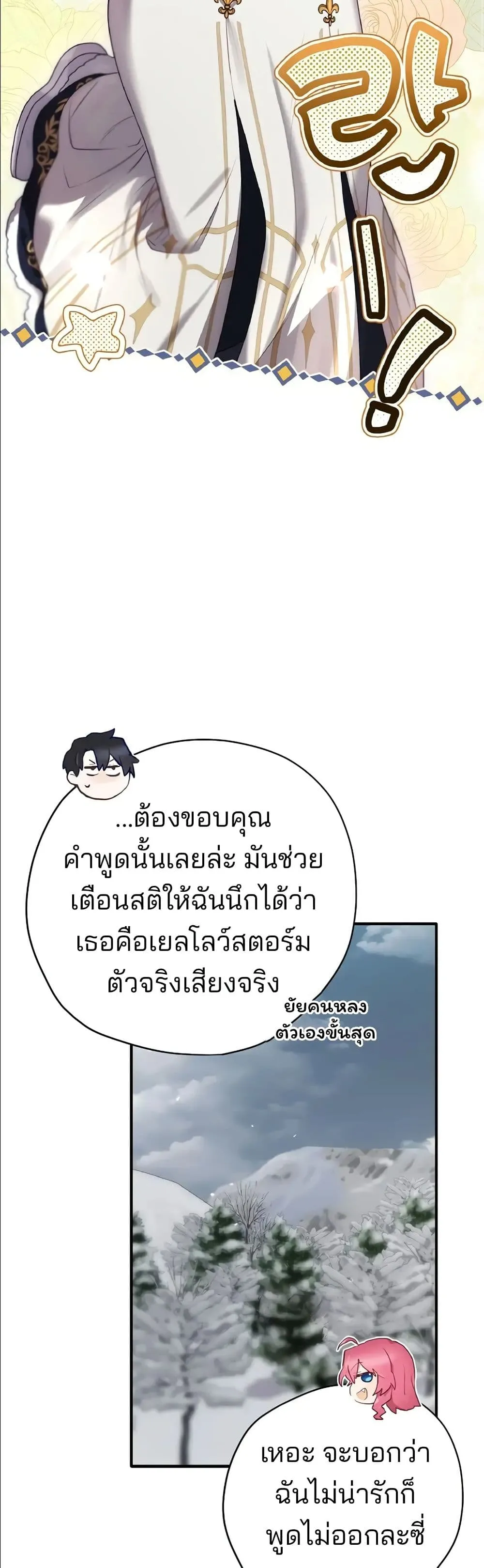 Manga-lc-com อ่านมังงะ อ่านการ์ตูน ออนไลน์ ฟรี Ending Maker ตอนที่ 1 2 3 4 5 6 7 8 9 10 11 12 13 14 ฟรี ไม่มีโฆษณา Manga-lc - อ่าน มังงะ อ่าน การ์ตูน ออนไลน์ อ่านมังงะ ฟรี