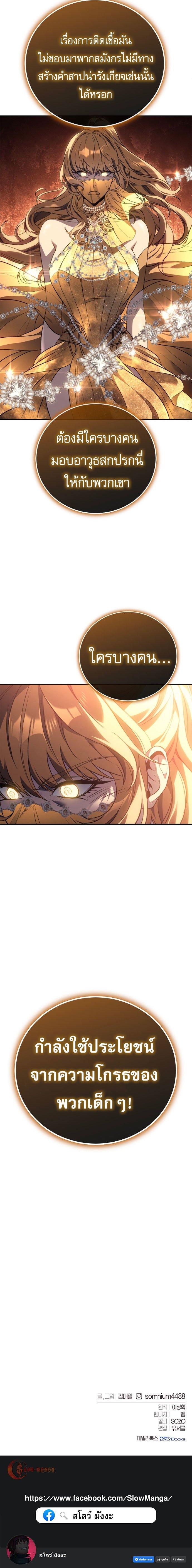 Manga-lc-com อ่านมังงะ อ่านการ์ตูน ออนไลน์ ฟรี Why I Quit Being the Demon King ตอนที่ 1 2 3 4 5 6 7 8 9 10 11 12 13 14 ฟรี ไม่มีโฆษณา Manga-lc - อ่าน มังงะ อ่าน การ์ตูน ออนไลน์ อ่านมังงะ ฟรี