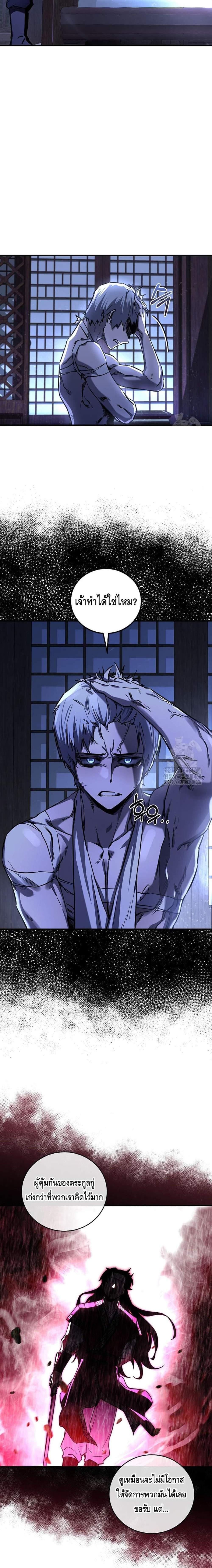 Manga-lc-com อ่านมังงะ อ่านการ์ตูน ออนไลน์ ฟรี Childhood Friend of the Zenith ตอนที่ 1 2 3 4 5 6 7 8 9 10 11 12 13 14 ฟรี ไม่มีโฆษณา Manga-lc - อ่าน มังงะ อ่าน การ์ตูน ออนไลน์ อ่านมังงะ ฟรี