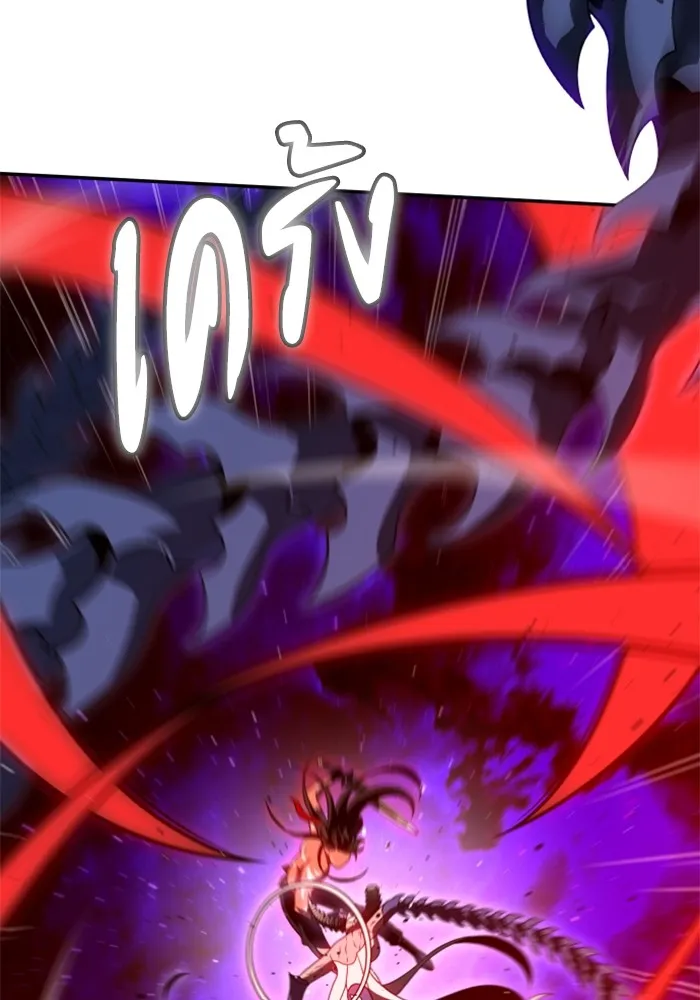 อดีตบอสหอคอย ตอนที่ 69 รูปที่ 145