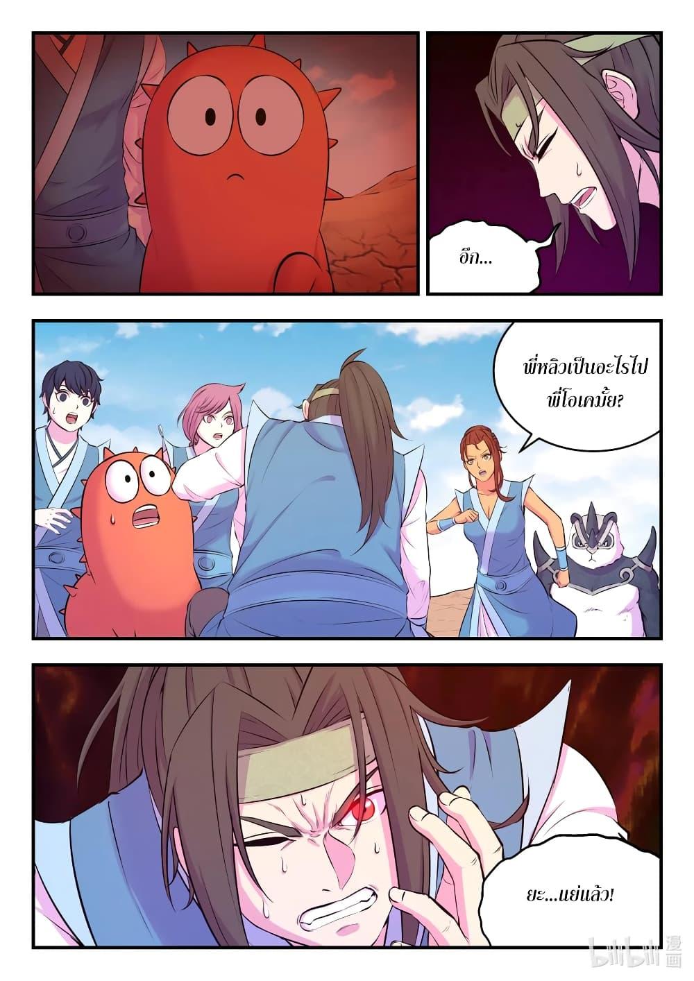 Manga-lc-com อ่านมังงะ อ่านการ์ตูน ออนไลน์ ฟรี King of Spirit Beast ตอนที่ 1 2 3 4 5 6 7 8 9 10 11 12 13 14 ฟรี ไม่มีโฆษณา Manga-lc - อ่าน มังงะ อ่าน การ์ตูน ออนไลน์ อ่านมังงะ ฟรี