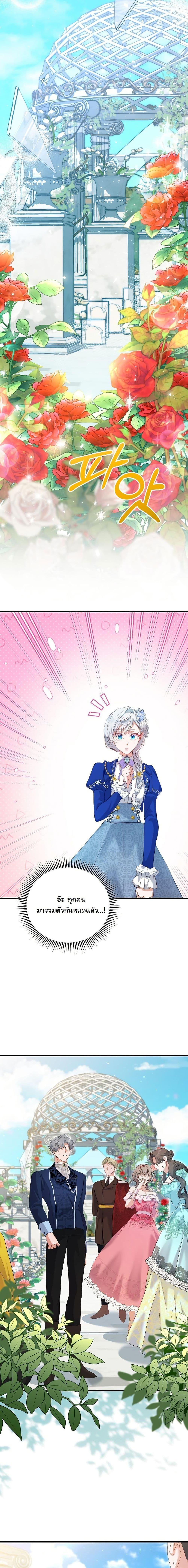 Manga-lc-com อ่านมังงะ อ่านการ์ตูน ออนไลน์ ฟรี My Kidnapper Is My Arranged Marriage Partner! ตอนที่ 1 2 3 4 5 6 7 8 9 10 11 12 13 14 ฟรี ไม่มีโฆษณา Manga-lc - อ่าน มังงะ อ่าน การ์ตูน ออนไลน์ อ่านมังงะ ฟรี