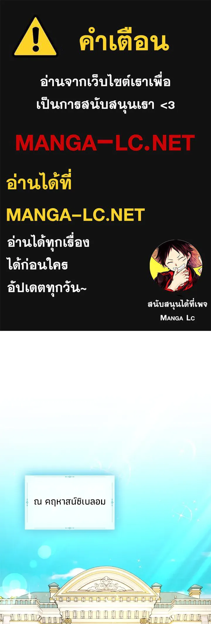 อดีตภรรยาของพระเอกหนุ่มจอมคลั่งรัก ตอนที่ 44 รูปที่ 1
