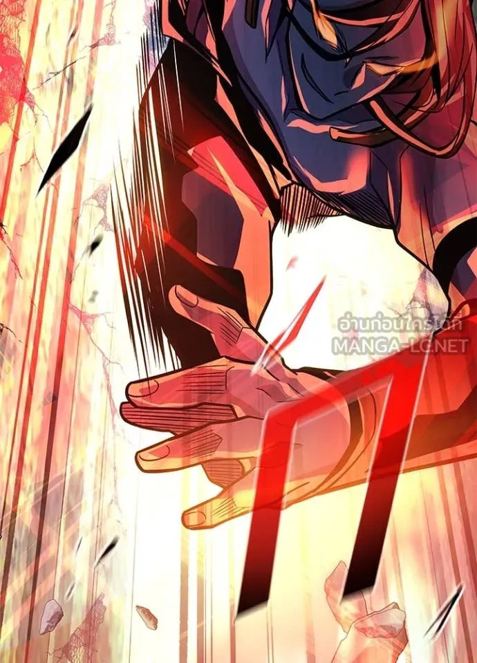 Villain to kill ตอนที่ 200 รูปที่ 24