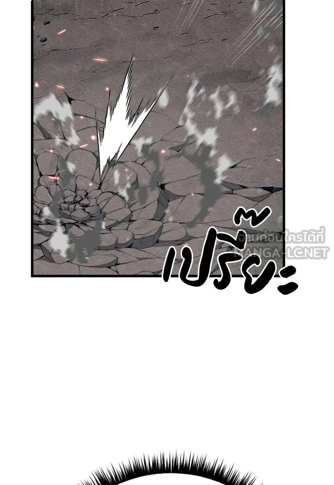 Zombie X Slasher ตอนที่ 88 รูปที่ 99