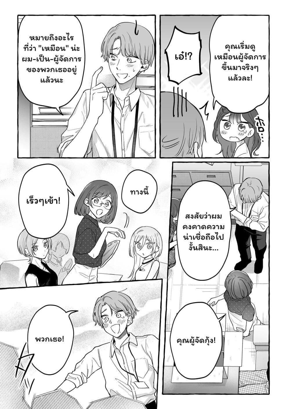 Manga-lc-com อ่านมังงะ อ่านการ์ตูน ออนไลน์ ฟรี Damedol to Sekai ni Hitori Dake no Fan ตอนที่ 1 2 3 4 5 6 7 8 9 10 11 12 13 14 ฟรี ไม่มีโฆษณา Manga-lc - อ่าน มังงะ อ่าน การ์ตูน ออนไลน์ อ่านมังงะ ฟรี