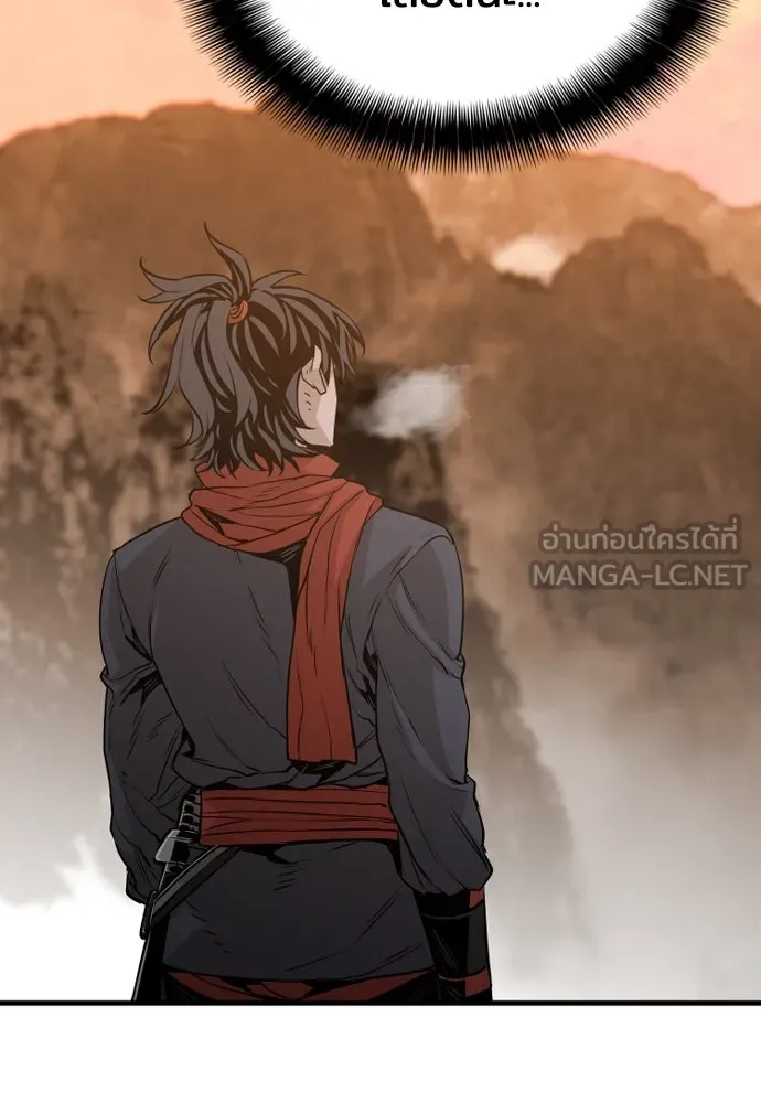 เส้นทางสู่เทพมาร ตอนที่ 2 รูปที่ 99