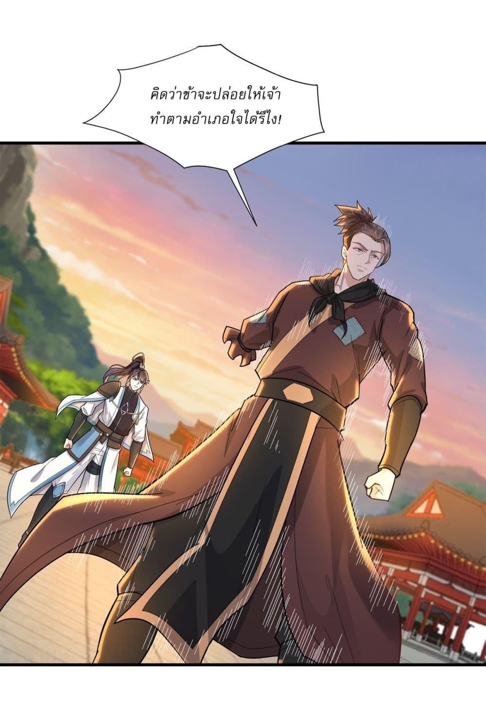 Manga-lc-com อ่านมังงะ อ่านการ์ตูน ออนไลน์ ฟรี As An Immortal, I Only Practice Forbidden Arts ตอนที่ 1 2 3 4 5 6 7 8 9 10 11 12 13 14 ฟรี ไม่มีโฆษณา Manga-lc - อ่าน มังงะ อ่าน การ์ตูน ออนไลน์ อ่านมังงะ ฟรี