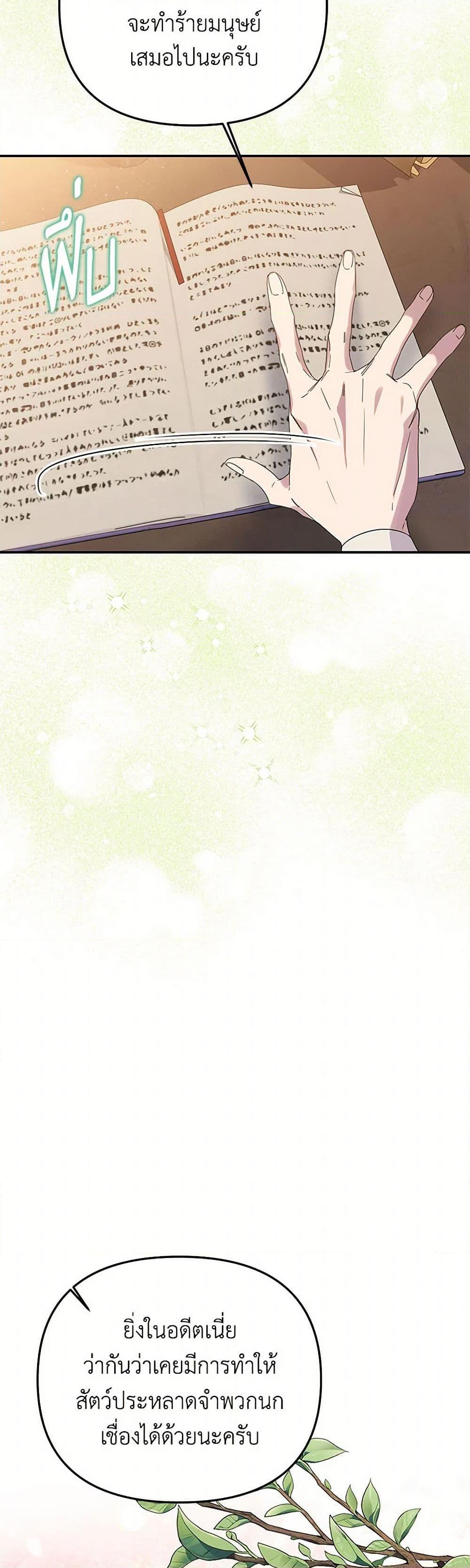 Manga-lc-com อ่านมังงะ อ่านการ์ตูน ออนไลน์ ฟรี Materialistic Princess ตอนที่ 1 2 3 4 5 6 7 8 9 10 11 12 13 14 ฟรี ไม่มีโฆษณา Manga-lc - อ่าน มังงะ อ่าน การ์ตูน ออนไลน์ อ่านมังงะ ฟรี