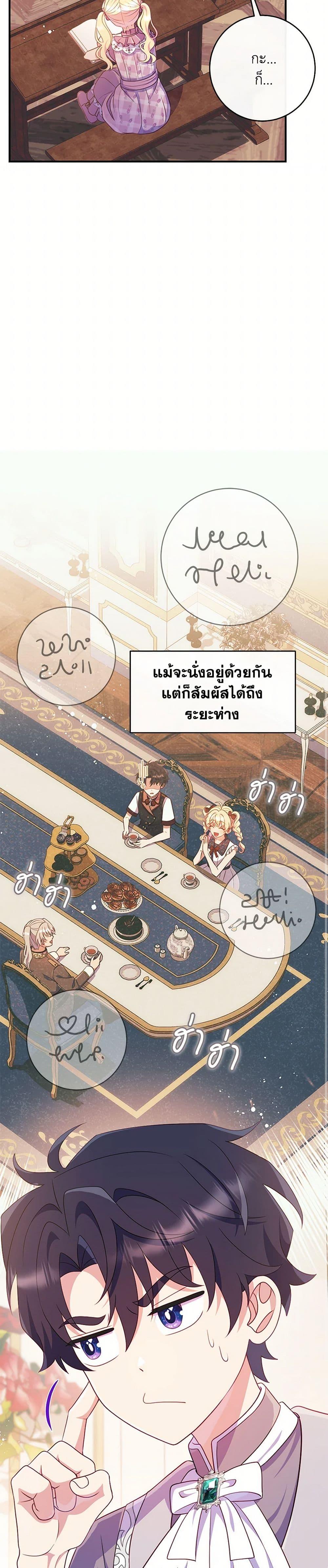 Manga-lc-com อ่านมังงะ อ่านการ์ตูน ออนไลน์ ฟรี I Became a Childhood Friend of the Obsessive Sub Male Lead ตอนที่ 1 2 3 4 5 6 7 8 9 10 11 12 13 14 ฟรี ไม่มีโฆษณา Manga-lc - อ่าน มังงะ อ่าน การ์ตูน ออนไลน์ อ่านมังงะ ฟรี