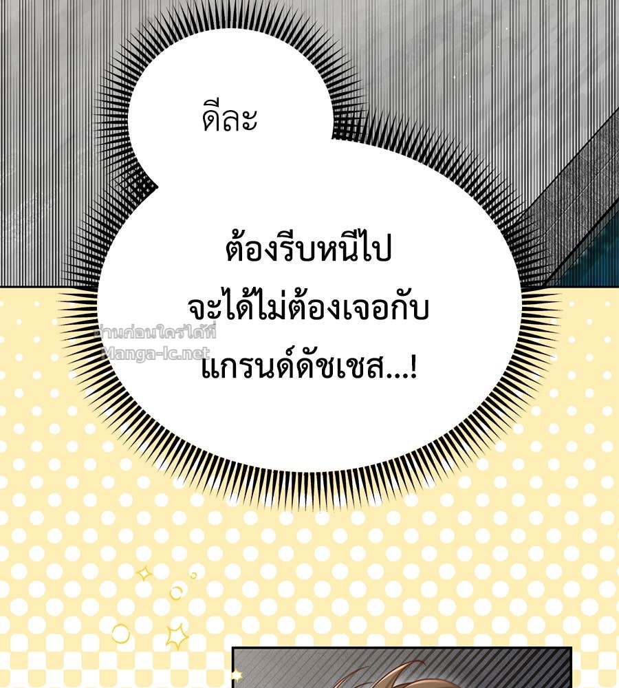Doujin-Lc- อ่าน โดจิน มังฮวา เกาหลี ญี่ปุ่น จีน แปลไทย แกรนด์ดัชเชสล็อกมง ตอนที่ 1 2 3 4 5 6 7 8 9 10 11 12 13 14 ฟรี ไม่มีโฆษณา อ่าน โดจิน Manhwa เกาหลี ญี่ปุ่น จีน เรามีครบ คัดมาให้เน้นๆ โดจิน 18+ รับประกันความฟินโดย Doujin Lc