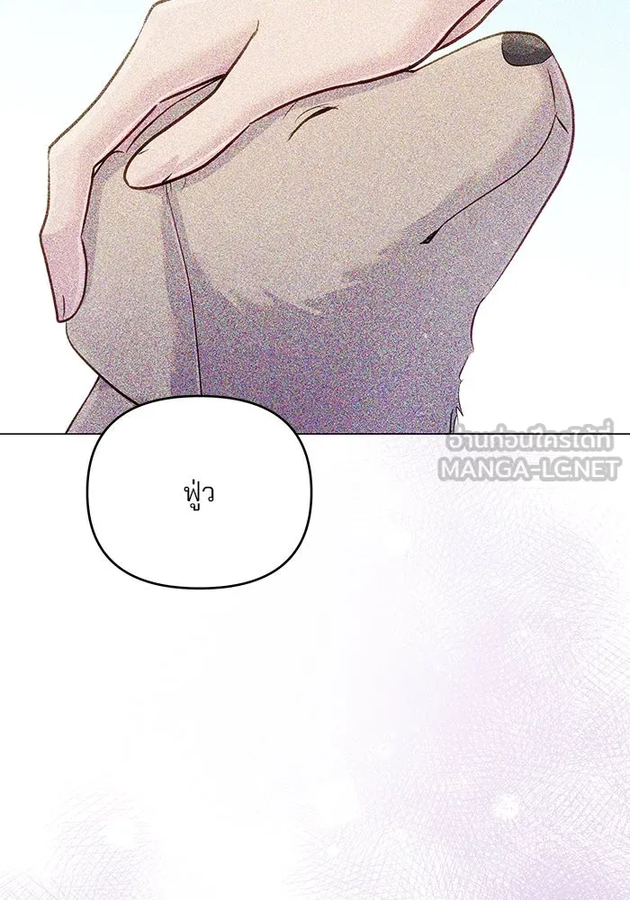 คู่มือคว้าหัวใจนายตัวร้าย ตอนที่ ตอนพิเศษ 1 รูปที่ 72