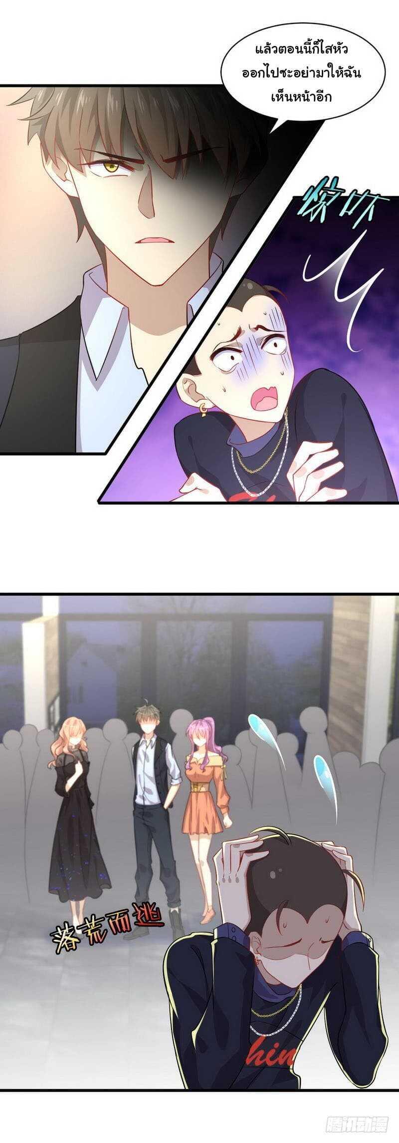 Manga-lc-com อ่านมังงะ อ่านการ์ตูน ออนไลน์ ฟรี Immortal Swordsman in the Reverse World ตอนที่ 1 2 3 4 5 6 7 8 9 10 11 12 13 14 ฟรี ไม่มีโฆษณา Manga-lc - อ่าน มังงะ อ่าน การ์ตูน ออนไลน์ อ่านมังงะ ฟรี