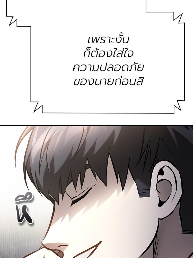 Doujin-Lc- อ่าน โดจิน มังฮวา เกาหลี ญี่ปุ่น จีน แปลไทย Devil Returns To School Days ตอนที่ 1 2 3 4 5 6 7 8 9 10 11 12 13 14 ฟรี ไม่มีโฆษณา อ่าน โดจิน Manhwa เกาหลี ญี่ปุ่น จีน เรามีครบ คัดมาให้เน้นๆ โดจิน 18+ รับประกันความฟินโดย  Doujin Lc