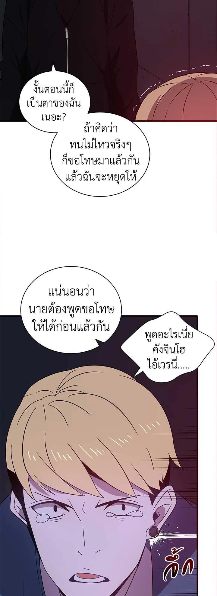 Manga-lc-com อ่านมังงะ อ่านการ์ตูน ออนไลน์ ฟรี The Descent of the Demonic Master ตอนที่ 1 2 3 4 5 6 7 8 9 10 11 12 13 14 ฟรี ไม่มีโฆษณา Manga-lc - อ่าน มังงะ อ่าน การ์ตูน ออนไลน์ อ่านมังงะ ฟรี